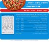 Mystic Pizza